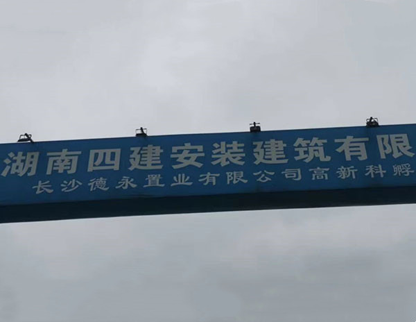 扣件式鋼管腳手架